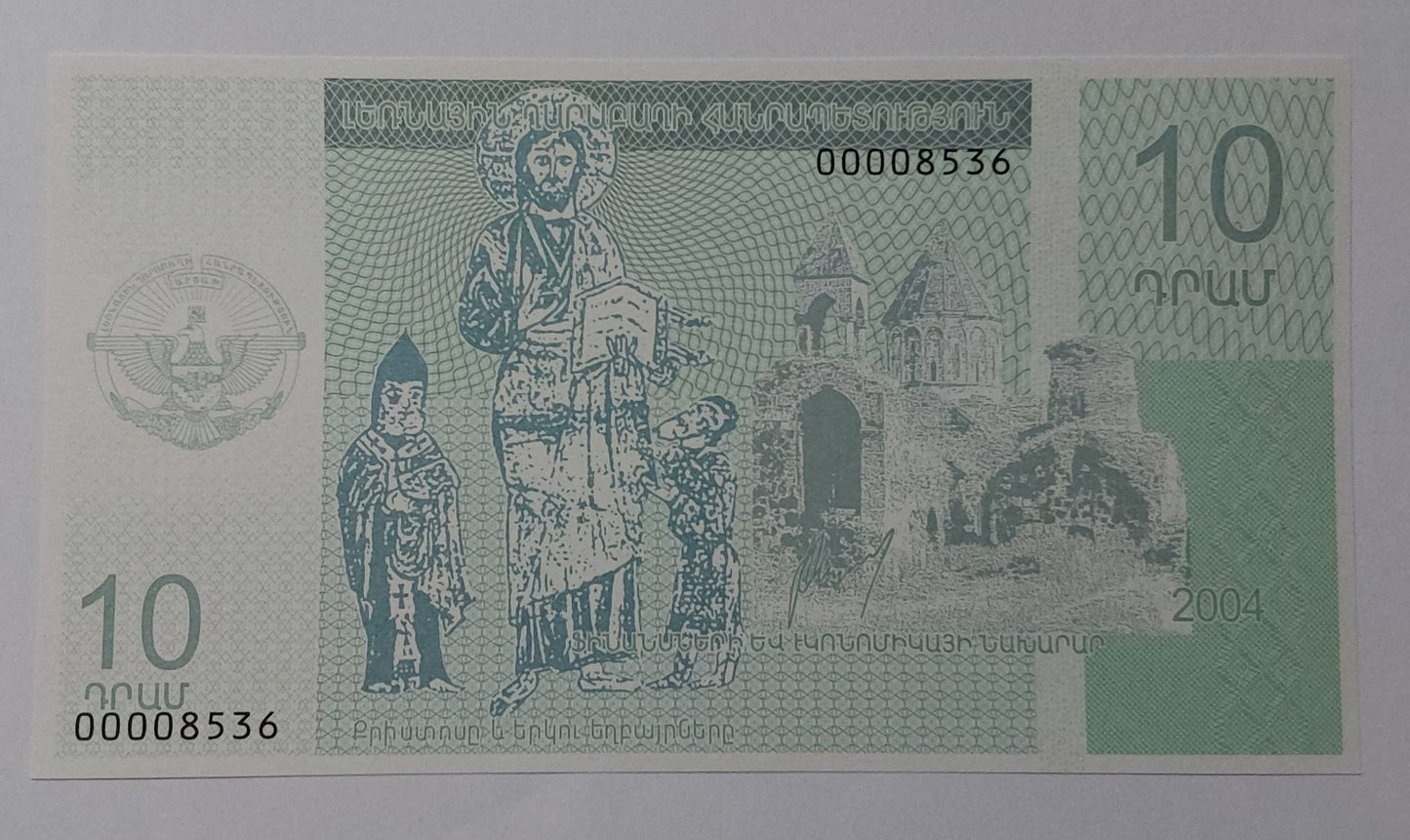 Nagorno-Karabakh (region in Azerbaijan ) 10 Dram 2004 P902 UNC - ZealHobbieZ