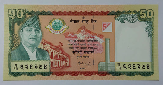 Nepal 50 Rupees - Gyanendra Bir Bikram Shah (NRB Golden Jubilee) 2005 P52 UNC - ZealHobbieZ
