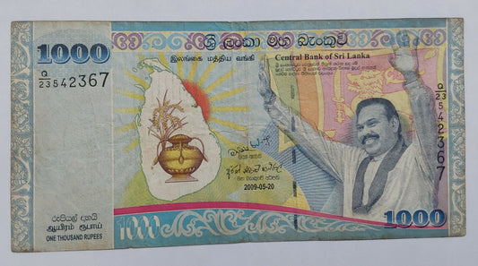 Sri Lanka 1000 Rupees 2009 P122 Used note ending serial no:367 - ZealHobbieZ