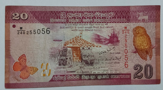 Sri Lanka 20 Rupees 2010 P123a Used note ending serial no:056 - ZealHobbieZ