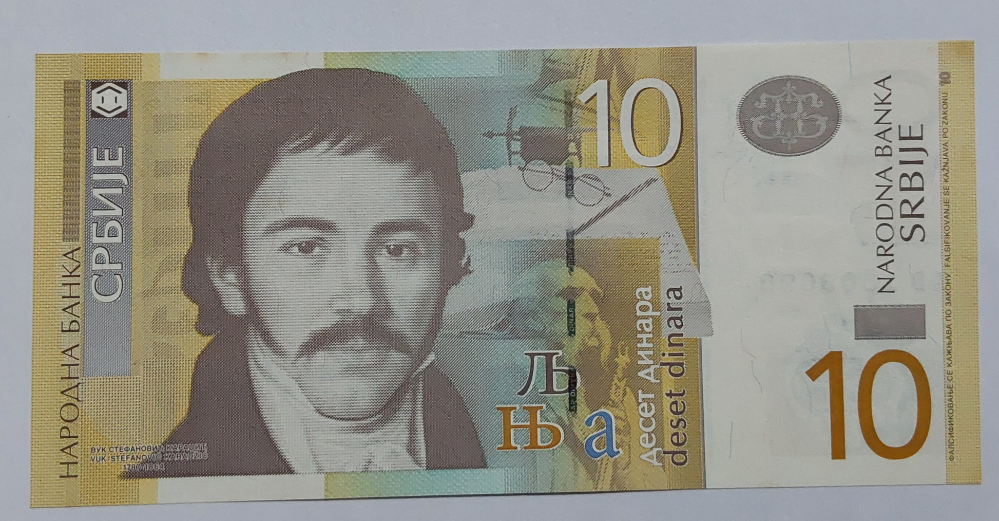 Serbia 10 Dinara 2013 P54b UNC - ZealHobbieZ