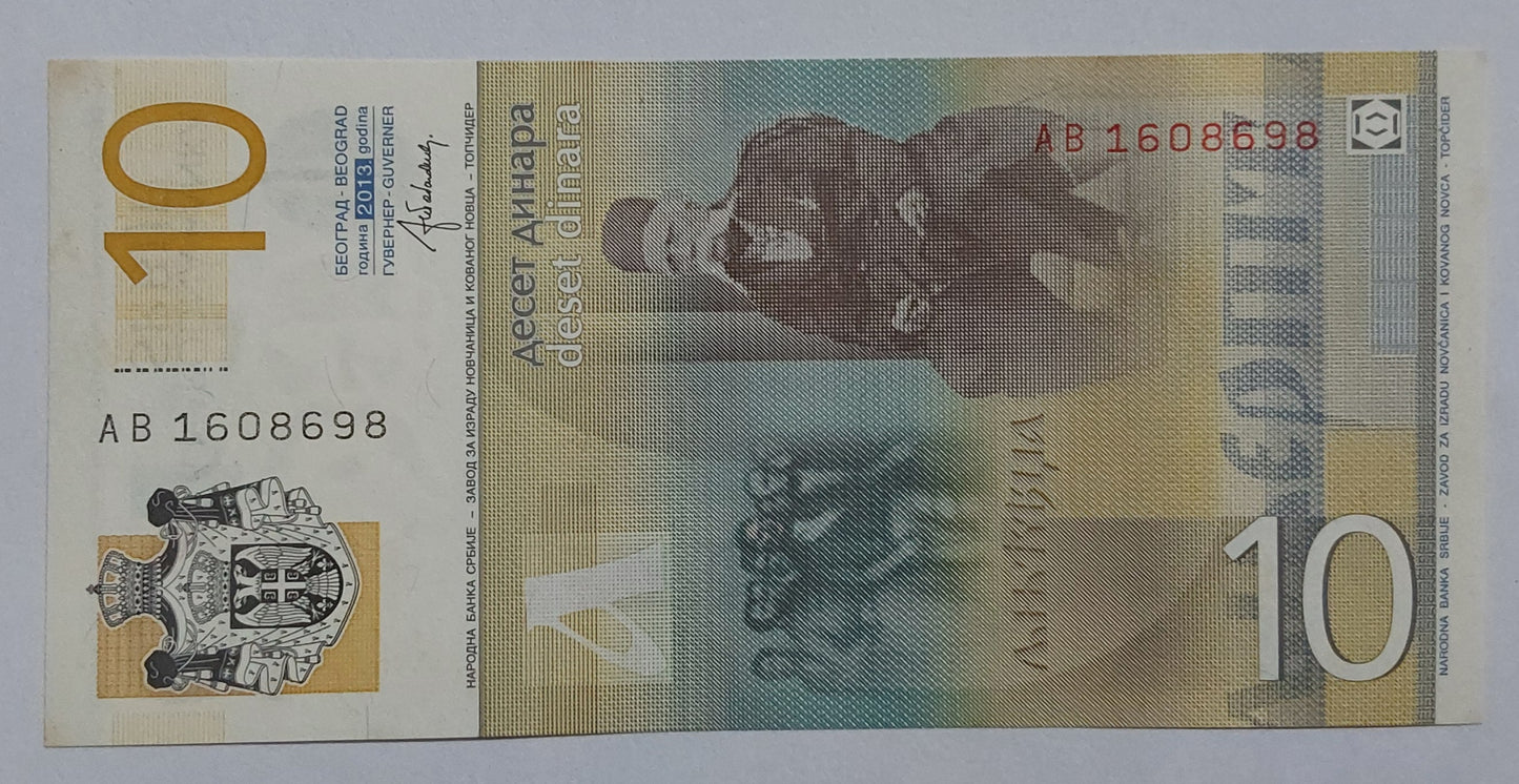Serbia 10 Dinara 2013 P54b UNC - ZealHobbieZ