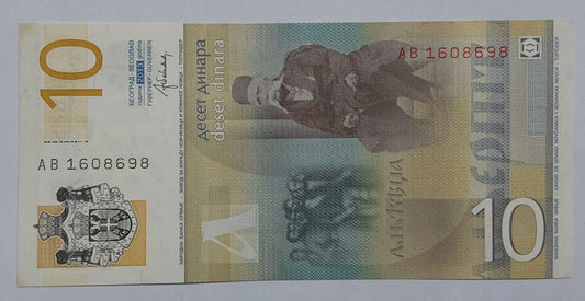 Serbia 10 Dinara 2013 P54b UNC - ZealHobbieZ