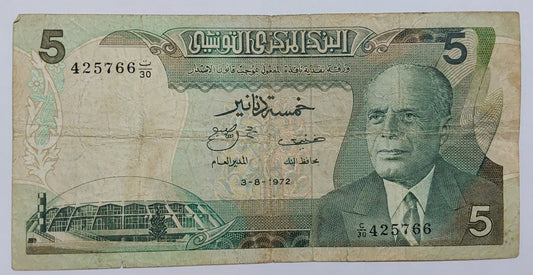 Tunisia 5 Dinars 1972 P68a Used note ending serial no:766 - ZealHobbieZ