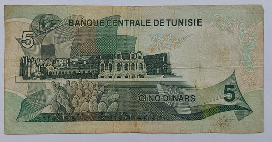 Tunisia 5 Dinars 1972 P68a Used note ending serial no:766 - ZealHobbieZ