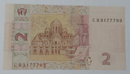 Ukraine 2 Hryvni UNC 2013 P117d - ZealHobbieZ