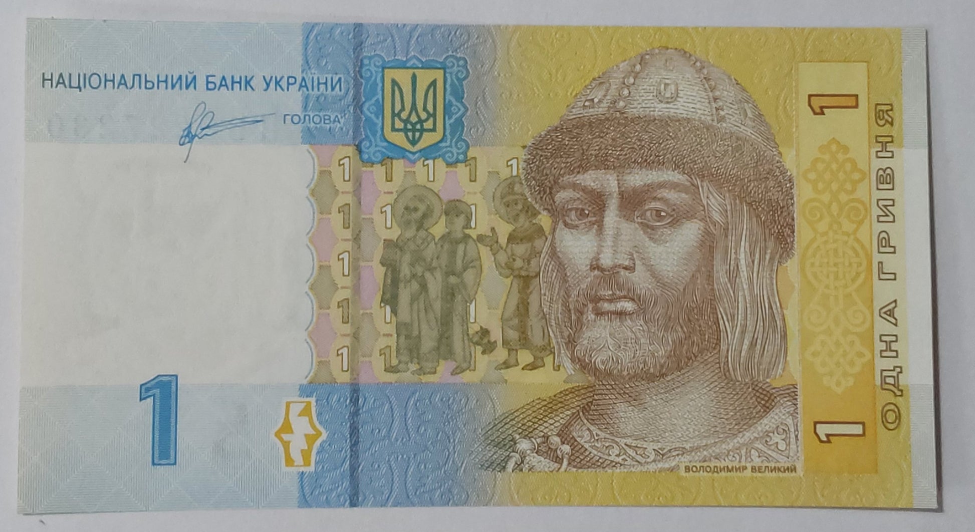 Ukraine 1 Hryvnia UNC 2011 P116Ab - ZealHobbieZ