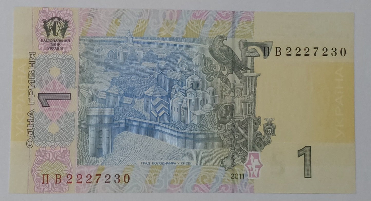 Ukraine 1 Hryvnia UNC 2011 P116Ab - ZealHobbieZ