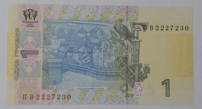 Ukraine 1 Hryvnia UNC 2011 P116Ab - ZealHobbieZ