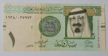 Saudi Arabia 1 Riyal UNC 2016 P31d - ZealHobbieZ