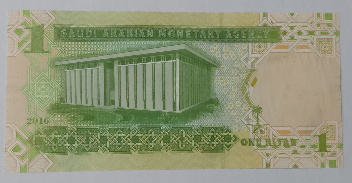 Saudi Arabia 1 Riyal UNC 2016 P31d - ZealHobbieZ