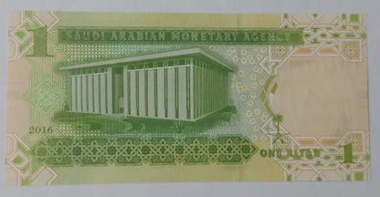 Saudi Arabia 1 Riyal UNC 2016 P31d - ZealHobbieZ
