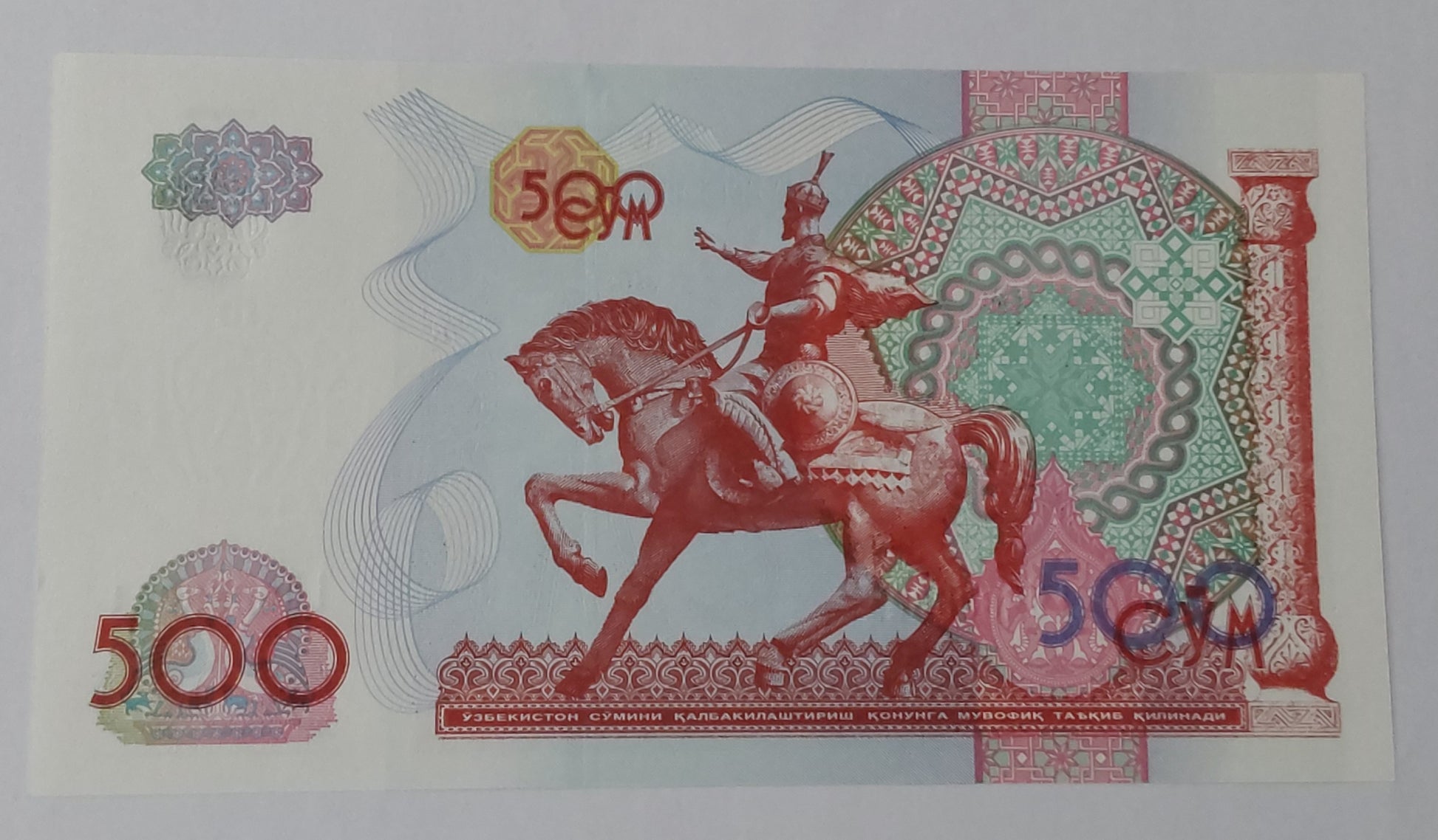 Uzbekistan 500 Som UNC 1999 P81 - ZealHobbieZ