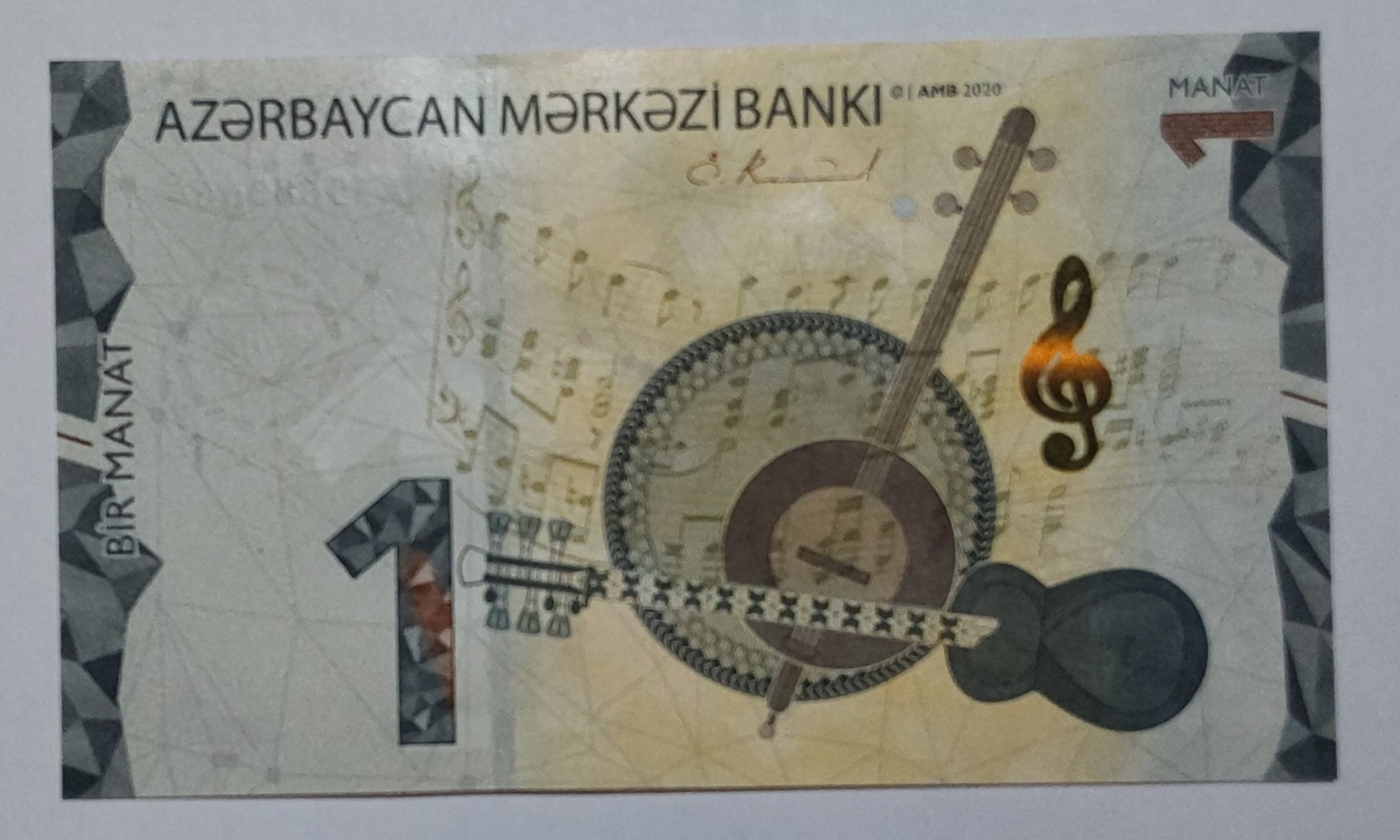Azerbaijan 1 Dram UNC 2020 P38 - ZealHobbieZ