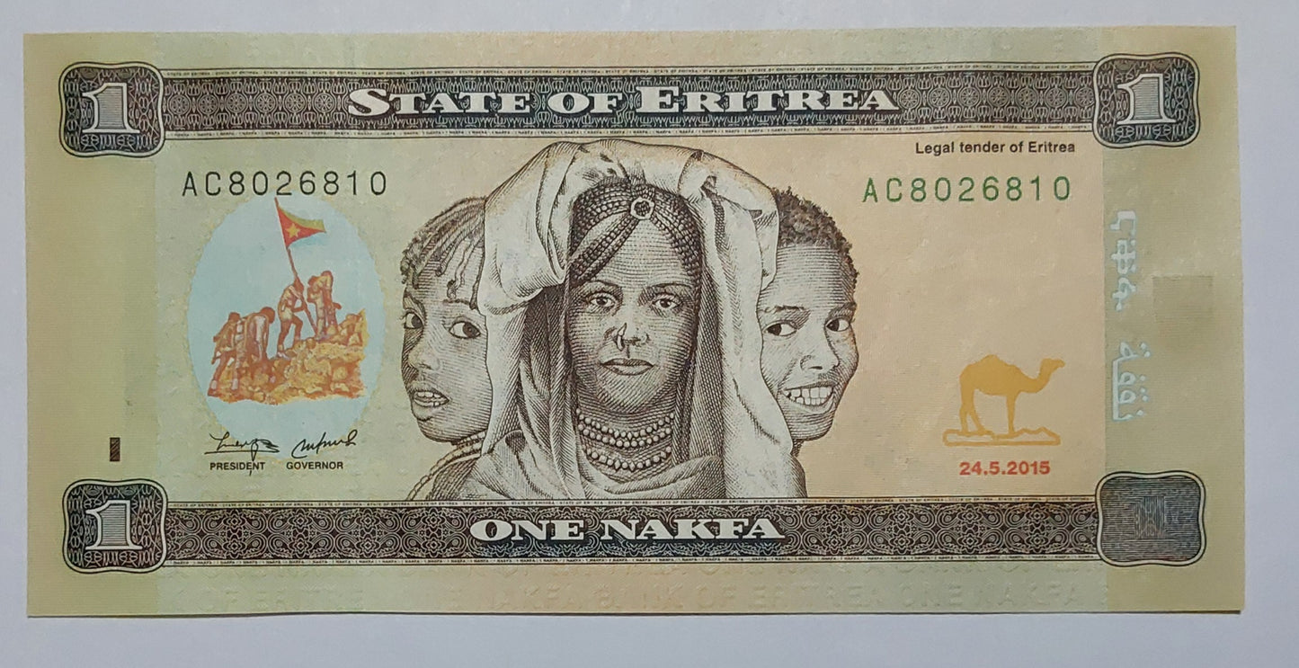 Eritrea 1 Nakfa 2015 P13 UNC - ZealHobbieZ