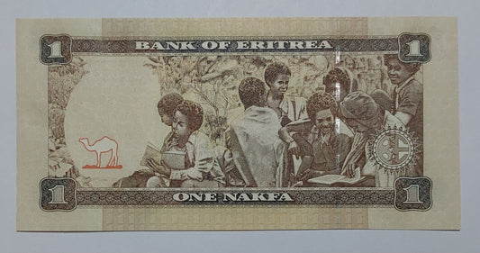 Eritrea 1 Nakfa 2015 P13 UNC - ZealHobbieZ