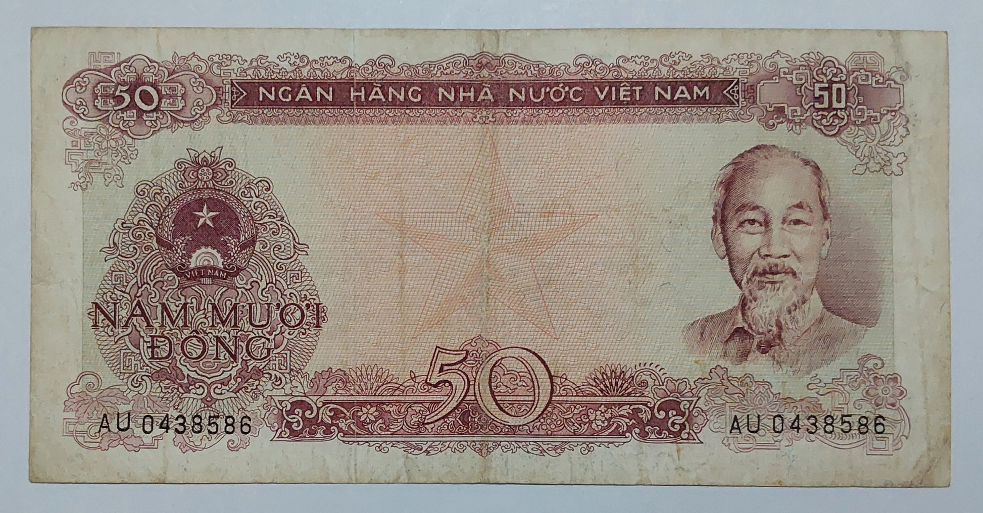 Vietnam 50 Dong 1976 P84 Used note ending serial no:586 - ZealHobbieZ