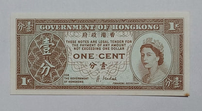 Hong kong - Queen Elizabeth II 1 Cent 1992 UNC P325e UNIFACE ( Small size) - ZealHobbieZ