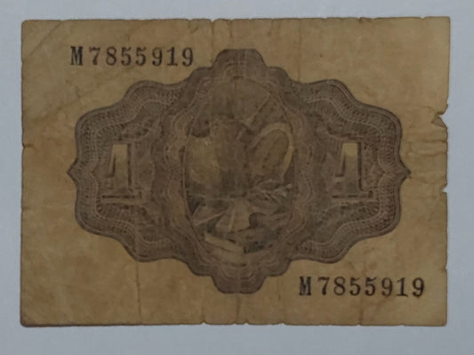 Spain 1 Pesetas Heavily Used note 1951 P139 ending serial no 919 small Size - ZealHobbieZ