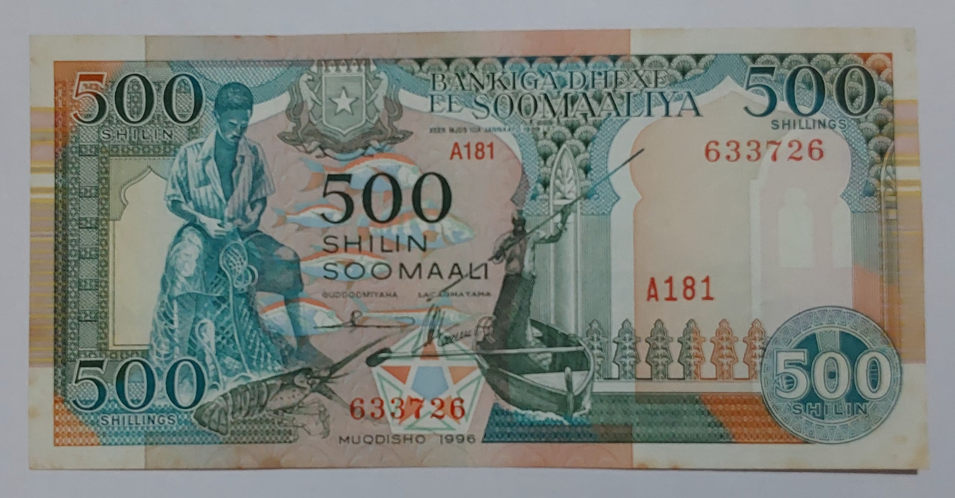 Somalia 500 Shilling Somali 1996 P36 AUNC - ZealHobbieZ