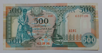 Somalia 500 Shilling Somali 1996 P36 AUNC - ZealHobbieZ