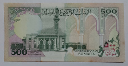 Somalia 500 Shilling Somali 1996 P36 AUNC - ZealHobbieZ