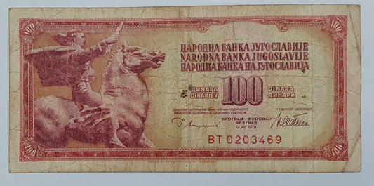 Yugoslavia 100 Dinara 1973 P90a Used note ending serial no:469 - ZealHobbieZ