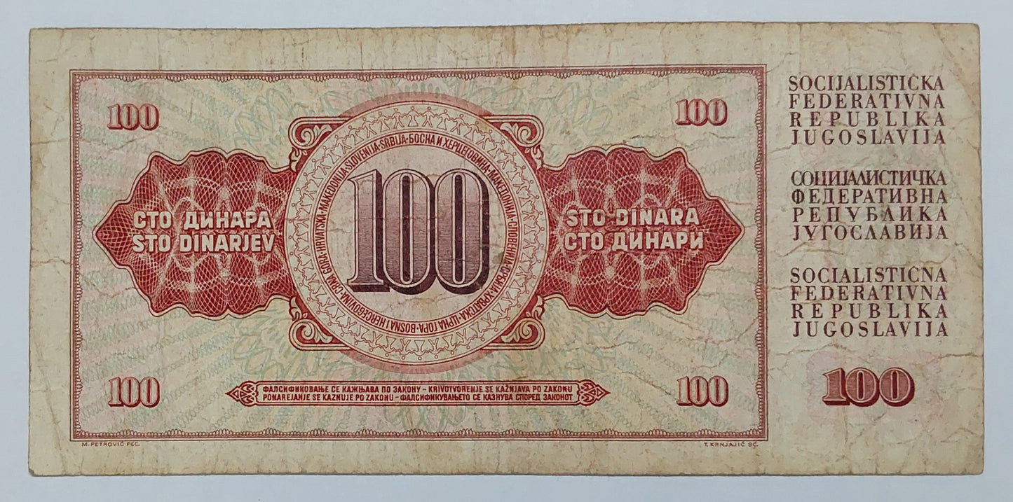 Yugoslavia 100 Dinara 1973 P90a Used note ending serial no:469 - ZealHobbieZ
