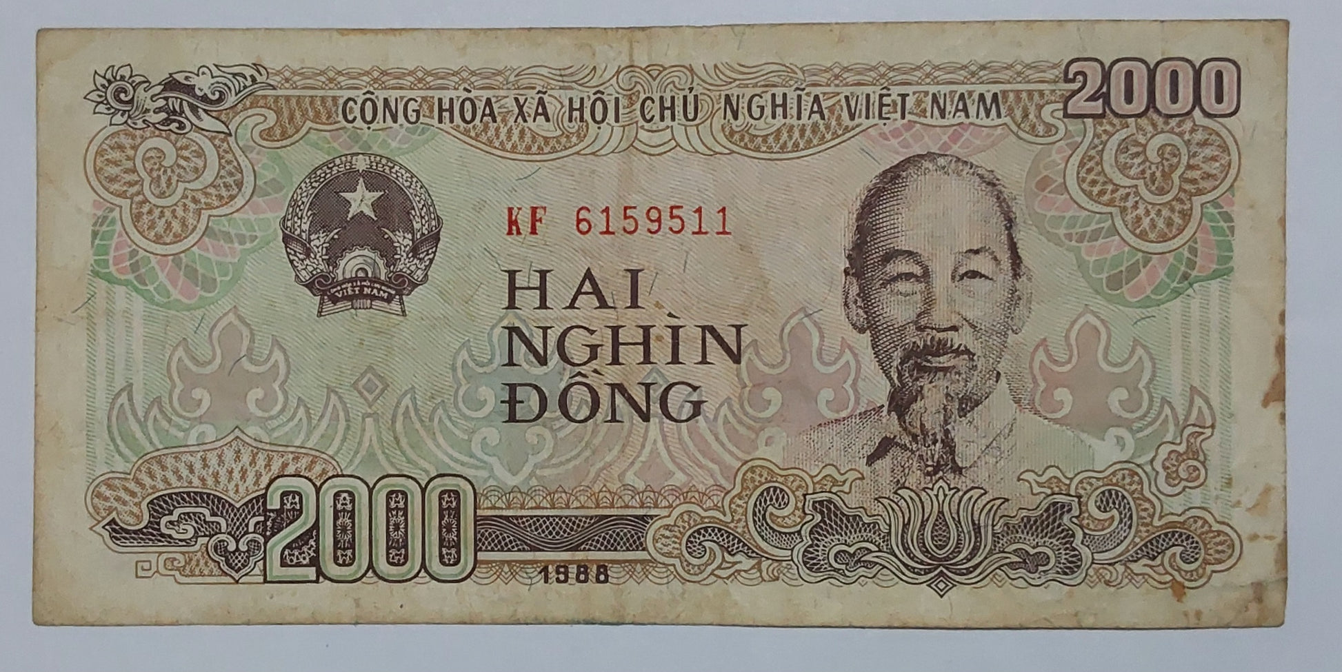 Vietnam 2000 Dong Used 1988 P107 Used note ending serial no:511 - ZealHobbieZ