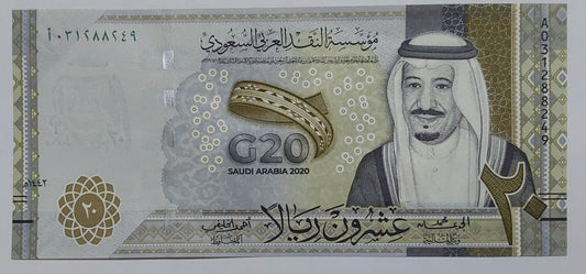 Saudi Arabia 20 Riyal 2020 P44 ( G20 Summit in Riyadh 2020) UNC - ZealHobbieZ