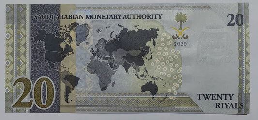 Saudi Arabia 20 Riyal 2020 P44 ( G20 Summit in Riyadh 2020) UNC - ZealHobbieZ