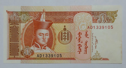 Mongolia 5 tugrik 2008 UNC P61b - ZealHobbieZ