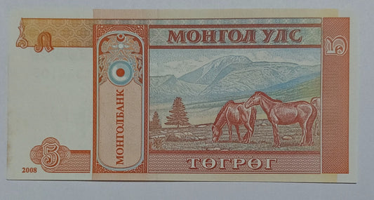 Mongolia 5 tugrik 2008 UNC P61b - ZealHobbieZ