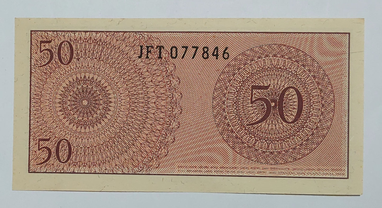 Indonesia 50Sen 1964 UNC P94 (small size) - ZealHobbieZ