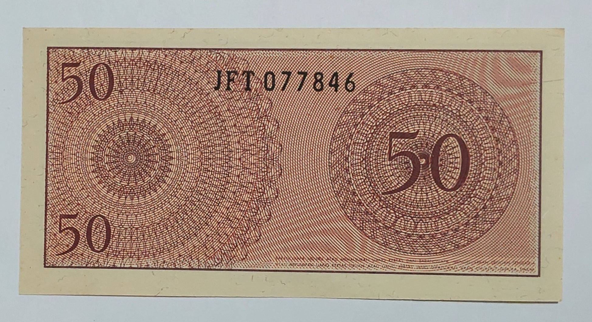Indonesia 50Sen 1964 UNC P94 (small size) - ZealHobbieZ
