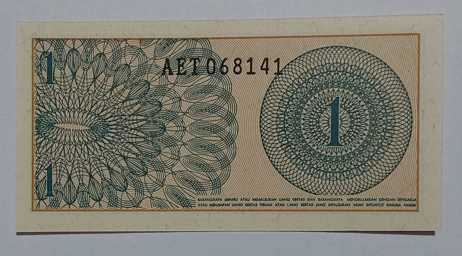 Indonesia 1 Sen 1964 UNC P90 (small size) - ZealHobbieZ