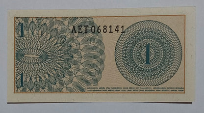 Indonesia 1 Sen 1964 UNC P90 (small size) - ZealHobbieZ