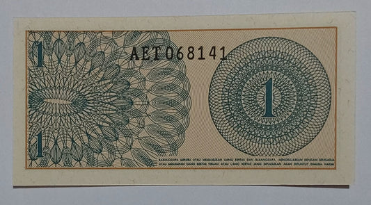 Indonesia 1 Sen 1964 UNC P90 (small size) - ZealHobbieZ