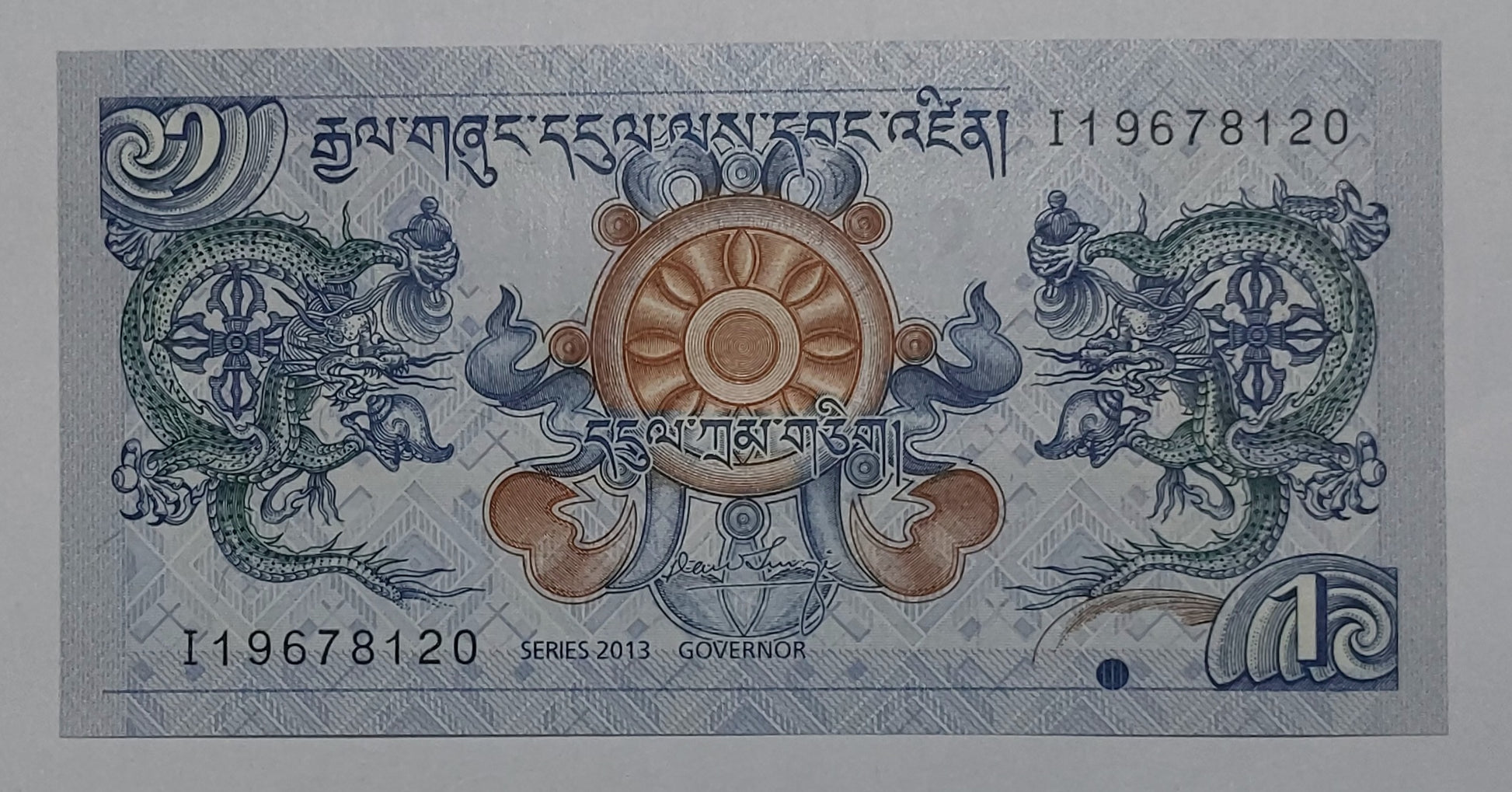 Bhutan 1 Ngultrum UNC 2013 P27b - ZealHobbieZ