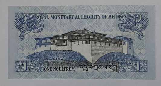 Bhutan 1 Ngultrum UNC 2013 P27b - ZealHobbieZ
