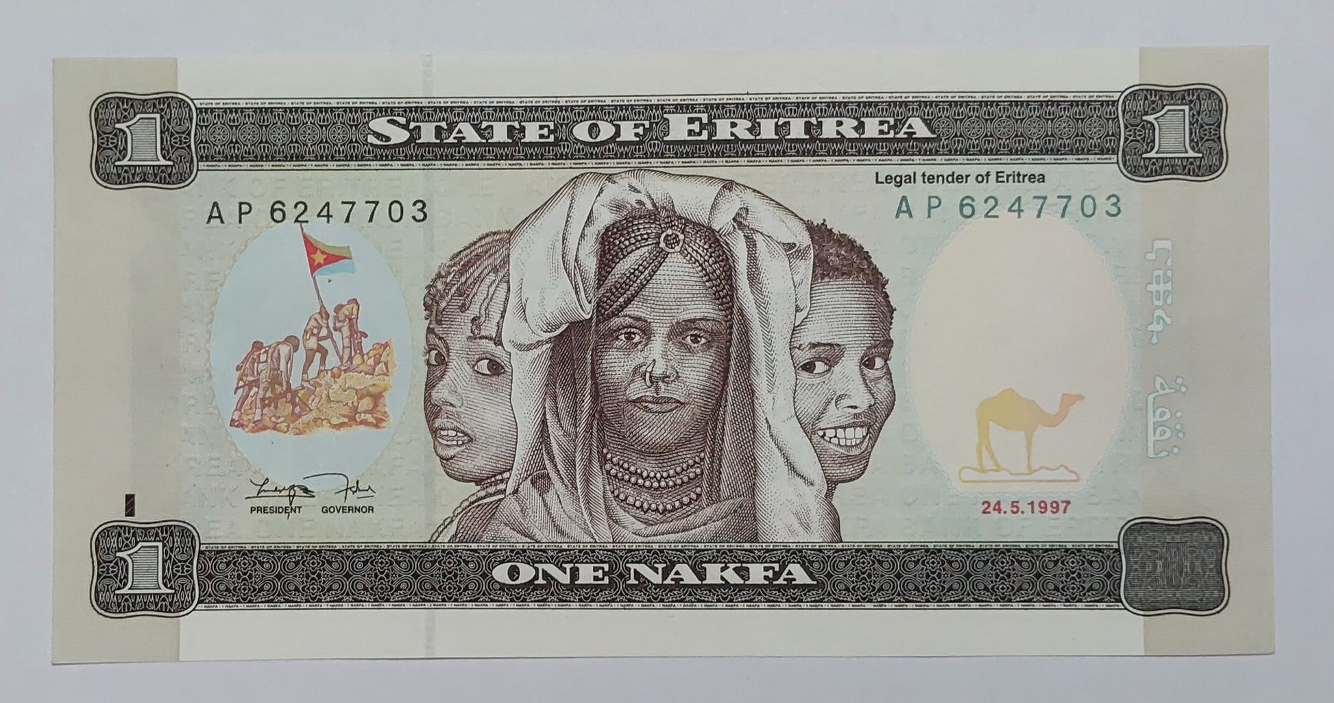 Eritrea 1 Nakfa 1997 P1 UNC - ZealHobbieZ