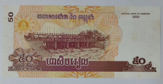 Cambodia 50 Riels 2002 P52 UNC - ZealHobbieZ