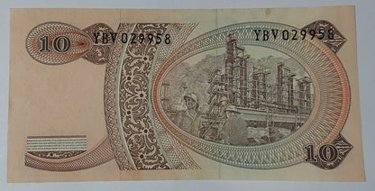 Indonesia 10 Rupiah (General Sudirman) 1968 P105 UNC - ZealHobbieZ