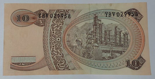 Indonesia 10 Rupiah (General Sudirman) 1968 P105 UNC - ZealHobbieZ