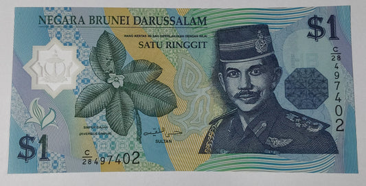 Brunei 1 dollar polymer 2007 P22b UNC - ZealHobbieZ