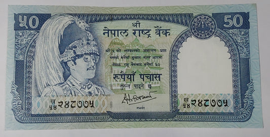 Nepal 50 Rupees (2000-2001) King Birendra Bir Bikram P33 UNC - ZealHobbieZ