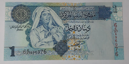Libya 1 Dinar P68 2004 UNC - ZealHobbieZ