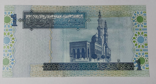Libya 1 Dinar P68 2004 UNC - ZealHobbieZ