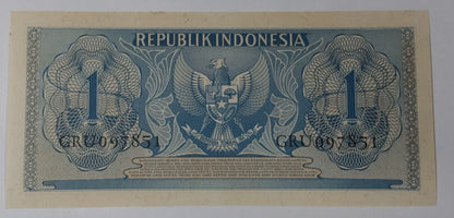 Indonesia 1 ( SATU) Rupiah 1956 P74 UNC - ZealHobbieZ