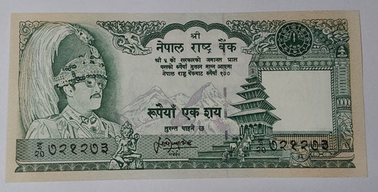 Nepal 100 Rupees (1981-2001) King Birendra Bir Bikram P34 UNC - ZealHobbieZ